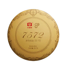Load image into Gallery viewer, 2020 DaYi 7572 (80's Commoration of Menghai Tea Factory) Cake 357g Puerh Shou Ch