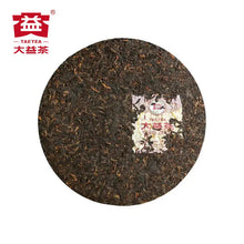 Load image into Gallery viewer, 2020 DaYi 7592 Cake 357g Puerh Shou Cha Ripe Tea, 1st Batch - photo 2