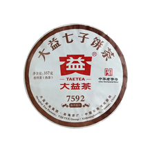 Load image into Gallery viewer, 2020 DaYi 7592 Cake 357g Puerh Shou Cha Ripe Tea, 1st Batch