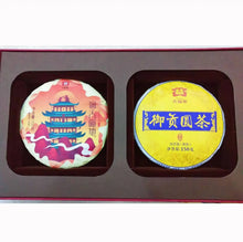 Load image into Gallery viewer, 2020 DaYi "Dong Tian Fu Di" (Mouse Treasure Box) 2 Cakes 150g *2 Puerh Sheng Cha + Shou Cha - King Tea Mall