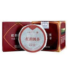 Cargar imagen en el visor de la galería, 2020 DaYi Hong Yun Yuan Cha (Red Flavor Round Tea) Cake 100g Puerh Shou Cha Ripe