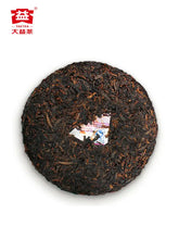 Load image into Gallery viewer, 2020 DaYi "Wu Zi Deng Ke" ( Fivefold Success )  Cake 150g Puerh Shou Cha Ripe Tea, 1st Batch - King Tea Mall - photo 3