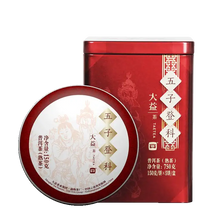Load image into Gallery viewer, Red tin and round cake of Chinese puerh tea with gold Chinese characters and traditional art design