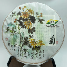 Carica l'immagine nel visualizzatore di Gallery, 2020 KingTeaMall Autumn Meng Ku Flavor Cake 357g Puerh Raw Tea Sheng Cha - photo 10