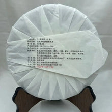 Carica l'immagine nel visualizzatore di Gallery, 2020 KingTeaMall Autumn Meng Ku Flavor Cake 357g Puerh Raw Tea Sheng Cha - photo 2