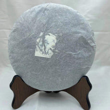 Carica l'immagine nel visualizzatore di Gallery, 2020 KingTeaMall Autumn Meng Ku Flavor Cake 357g Puerh Raw Tea Sheng Cha - photo 4