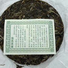 Carica l'immagine nel visualizzatore di Gallery, 2020 KingTeaMall Autumn Meng Ku Flavor Cake 357g Puerh Raw Tea Sheng Cha - photo 9