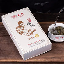 Cargar imagen en el visor de la galería, 2020 MengKu RongShi Ben Wei Da Cheng (Original Flavor Great Achievement) Brick 1 - photo 3