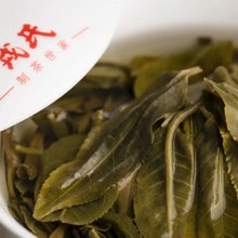 Load image into Gallery viewer, 2020 MengKu RongShi Ben Wei Da Cheng (Original Flavor Great Achievement) Cake 50 - photo 5