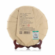 Load image into Gallery viewer, 2020 MengKu RongShi Bo Jun (Wish) Organic Cake 100g / 1000g Puerh Raw Tea Sheng  - photo 5