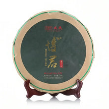 Load image into Gallery viewer, 2020 MengKu RongShi Bo Jun (Wish) Organic Cake 100g / 1000g Puerh Raw Tea Sheng  - photo 6