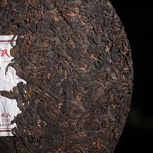 Load image into Gallery viewer, 2020 MengKu RongShi Bo Jun (Wish) Organic Cake 500g Puerh Ripe Tea Shou Cha - photo 3