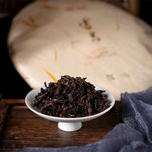 Load image into Gallery viewer, 2020 MengKu RongShi Bo Jun (Wish) Organic Cake 500g Puerh Ripe Tea Shou Cha - photo 7