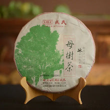 Load image into Gallery viewer, 2020 MengKu RongShi Mu Shu Cha (Mother Tree) Cake 100g / 500g Puerh Raw Tea Shen - photo 13