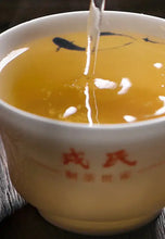 Load image into Gallery viewer, 2020 MengKu RongShi Mu Shu Cha (Mother Tree) Cake 100g / 500g Puerh Raw Tea Shen - photo 5
