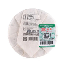 Load image into Gallery viewer, 2020 MengKu RongShi Mu Shu Cha (Mother Tree) Cake 100g / 500g Puerh Raw Tea Shen - photo 8