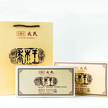 Charger l'image dans la galerie, 2020 MengKu RongShi Qiao Mu Wang (Arbor King) Brick 1000g Puerh Raw Tea Sheng Ch