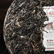 Load image into Gallery viewer, 2020 MengKu RongShi Qiao Mu Wang (Arbor King) Cake 500g Puerh Raw Tea Sheng Cha - photo 2