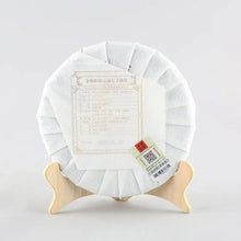Load image into Gallery viewer, 2020 Xiaguan "Bao Long Gong She - Lao Shu Yuan Cha" (Baolong Commune - Old Tree Round Cake) 357g Puerh Raw Tea Sheng Cha    yunnan china tea chinese tea gongfucha pu-erh puer pu'erh 