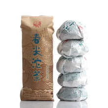 Load image into Gallery viewer, yunnan china tea chinese tea gongfucha pu-erh puer pu'erh    2020 XiaGuan "Chun Jian Tuo Cha " (Spring Bud Tuocha)100g*5pcs=500g Puerh Raw Tea Sheng Cha