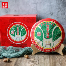 Cargar imagen en el visor de la galería, yunnan china tea chinese tea gongfucha pu-erh puer pu'erh   2020 Xiaguan "Da Bai Cai" (6 Star - Big Cabbage) Cake 357g Puerh Raw Tea Sheng Cha
