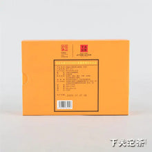 Load image into Gallery viewer, yunnan china tea chinese tea gongfucha pu-erh puer pu'erh   2020 Xiaguan "Da Bai Cai - BanZhang &amp; BingDao" (4 Star - Big Cabbage - BanZhang &amp; BingDao) Brick 250g Puerh Raw Tea Sheng Cha