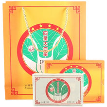Load image into Gallery viewer, yunnan china tea chinese tea gongfucha pu-erh puer pu'erh   2020 Xiaguan "Da Bai Cai - BanZhang &amp; BingDao" (4 Star - Big Cabbage - BanZhang &amp; BingDao) Brick 250g Puerh Raw Tea Sheng Cha
