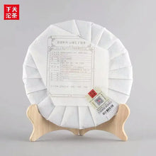 Load image into Gallery viewer, yunnan china tea chinese tea gongfucha pu-erh puer pu'erh   2020 Xiaguan "Dian Feng Yi Wu - Gu Shu" (Peak Yiwu - Old Tree) 357g Puerh Raw Tea Sheng Cha