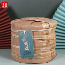 Load image into Gallery viewer, yunnan china tea chinese tea gongfucha pu-erh puer pu'erh   2020 Xiaguan "Dong Guo - Lao Shu Yuan Cha" (Dongguo - Old Tree Round Cake) 357g Puerh Raw Tea Sheng Cha