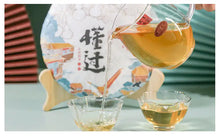 Load image into Gallery viewer, yunnan china tea chinese tea gongfucha pu-erh puer pu'erh   2020 Xiaguan "Dong Guo - Lao Shu Yuan Cha" (Dongguo - Old Tree Round Cake) 357g Puerh Raw Tea Sheng Cha