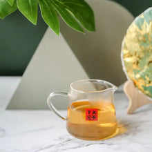 Load image into Gallery viewer, yunnan china tea chinese tea gongfucha pu-erh puer pu'erh   2020 Xiaguan "Fu Rui - Gu Shu" (Fortune &amp; Luckiness - Old Tree) 357g Puerh Raw Tea Sheng Cha