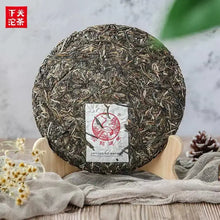 Load image into Gallery viewer, yunnan china tea chinese tea gongfucha pu-erh puer pu'erh   2020 Xiaguan "Fu Rui - Gu Shu" (Fortune &amp; Luckiness - Old Tree) 357g Puerh Raw Tea Sheng Cha