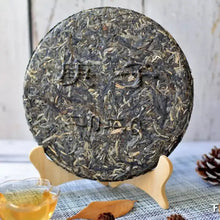 Load image into Gallery viewer, 2020 XiaGuan "Hao Shi Dang Tou" (Zodiac Mouse Year) Iron Cake 500g Puerh Raw Tea Sheng Cha - King Tea Mallyunnan china tea chinese tea gongfucha pu-erh puer pu'erh   2020 XiaGuan "Hao Shi Dang Tou" (Zodiac Rat Year) Iron Cake 500g Puerh Raw Tea Sheng Cha