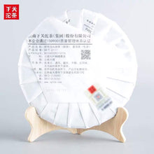 Load image into Gallery viewer, 2020 XiaGuan "Hao Shi Dang Tou" (Zodiac Mouse Year) Iron Cake 500g Puerh Raw Tea Sheng Cha - King Tea Mallyunnan china tea chinese tea gongfucha pu-erh puer pu'erh   2020 XiaGuan "Hao Shi Dang Tou" (Zodiac Rat Year) Iron Cake 500g Puerh Raw Tea Sheng Cha