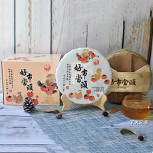 Load image into Gallery viewer, 2020 XiaGuan "Hao Shi Dang Tou" (Zodiac Mouse Year) Iron Cake 500g Puerh Raw Tea Sheng Cha - King Tea Mallyunnan china tea chinese tea gongfucha pu-erh puer pu'erh   2020 XiaGuan "Hao Shi Dang Tou" (Zodiac Rat Year) Iron Cake 500g Puerh Raw Tea Sheng Cha
