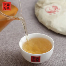 Load image into Gallery viewer, yunnan china tea chinese tea gongfucha pu-erh puer pu'erh   2020 Xiaguan "He Kai Gu Shu" (Hekai Mountain Old Tree)357g Puerh Raw Tea Sheng Cha