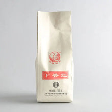 Load image into Gallery viewer, 2020 XiaGuan "Hong Cha" (Black Tea) 300g Yunnan Fengqing Dianhong