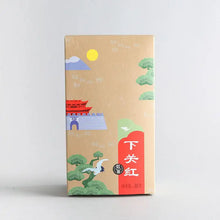 Load image into Gallery viewer, 2020 XiaGuan "Hong Cha" (Black Tea) 300g Yunnan Fengqing Dianhong