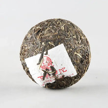 Load image into Gallery viewer, yunnan china tea chinese tea gongfucha pu-erh puer pu'erh   2020 XiaGuan "Jia Tuo" (1st Grade Tuo) 100g Puerh Raw Tea Sheng Cha