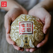 Load image into Gallery viewer, yunnan china tea chinese tea gongfucha pu-erh puer pu'erh    2020 XiaGuan "Sheng Tai Ban Zhang" (Organic Banzhang) 280g Puerh Raw Tea Sheng Cha