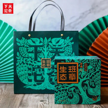 Load image into Gallery viewer, yunnan china tea chinese tea gongfucha pu-erh puer pu'erh    2020 XiaGuan "Sheng Tai Ban Zhang" (Organic Banzhang) 280g Puerh Raw Tea Sheng Cha