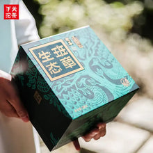 Load image into Gallery viewer, yunnan china tea chinese tea gongfucha pu-erh puer pu'erh    2020 XiaGuan "Sheng Tai Ban Zhang" (Organic Banzhang) 280g Puerh Raw Tea Sheng Cha