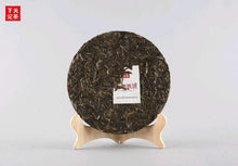 Load image into Gallery viewer, 2020 Xiaguan "Song He Tie Bing - 8653" ( Pine &amp; Crane Iron Cake) 357g Puerh Raw Tea Sheng Cha    yunnan china tea chinese tea gongfucha pu-erh puer pu'erh 