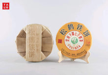 Load image into Gallery viewer, 2020 Xiaguan "Song He Tie Bing - 8653" ( Pine &amp; Crane Iron Cake) 357g Puerh Raw Tea Sheng Cha    yunnan china tea chinese tea gongfucha pu-erh puer pu'erh 