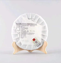 將圖片載入圖庫檢視器 2020 XiaGuan "Te Ji Qing Bing" (Special Grade Green Cake) 357g Puerh Raw Tea Sheng Cha    yunnan china tea chinese tea gongfucha pu-erh puer pu'erh 