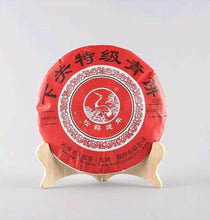 將圖片載入圖庫檢視器 2020 XiaGuan "Te Ji Qing Bing" (Special Grade Green Cake) 357g Puerh Raw Tea Sheng Cha    yunnan china tea chinese tea gongfucha pu-erh puer pu'erh 