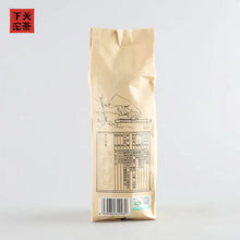 Load image into Gallery viewer, 2020 XiaGuan "Te Tuo" (Special Tuo) 100g*5=500g Puerh Raw Tea Sheng Cha    yunnan china tea chinese tea gongfucha pu-erh puer pu'erh 