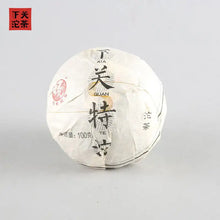 Load image into Gallery viewer, 2020 XiaGuan "Te Tuo" (Special Tuo) 100g*5=500g Puerh Raw Tea Sheng Cha    yunnan china tea chinese tea gongfucha pu-erh puer pu'erh 