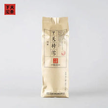Load image into Gallery viewer, 2020 XiaGuan "Te Tuo" (Special Tuo) 100g*5=500g Puerh Raw Tea Sheng Cha    yunnan china tea chinese tea gongfucha pu-erh puer pu'erh 