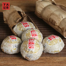 Load image into Gallery viewer, 2020 XiaGuan "Yan Yin" (Smoke Mark - Bulang) Tuo Cha 100g*5=500g Puerh Raw Tea Sheng Cha    yunnan china tea chinese tea gongfucha pu-erh puer pu'erh 